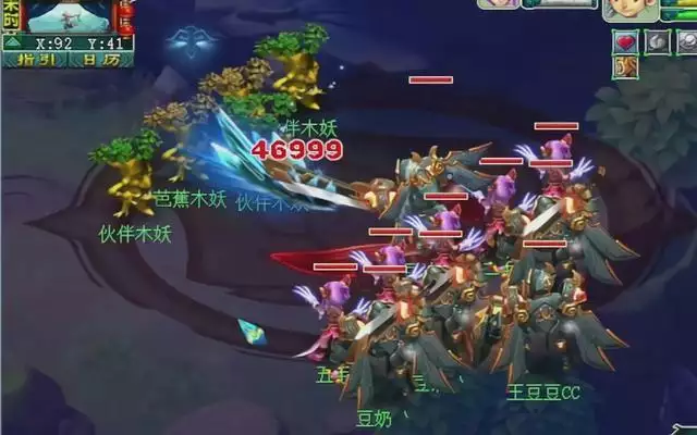 梦幻西游门派PK实力变化_天机城女魃墓东海渊花果山盘丝化生寺_梦幻西游转门派条件