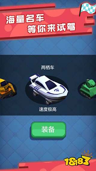 2025模拟驾驶小游戏大全 热门开车驾驶微信游戏推荐