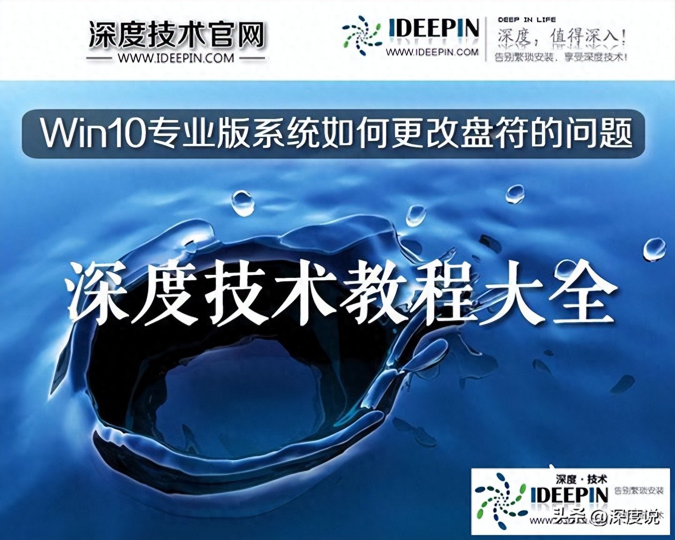 Win10专业版盘符更改教程_修改Win10盘符方法_win10本地账户管理员改名字