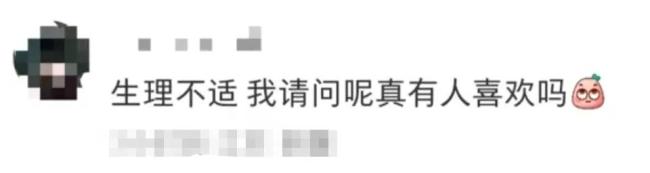 沪上阿姨售卖子宫形玩偶引争议 官方回应 传递悦己理念