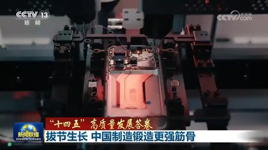 智能制造工厂发展_中国制造质量提升_拔节生长 中国制造锻造更强筋骨