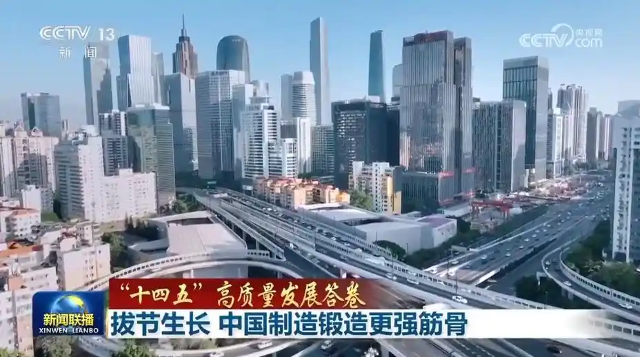 智能制造工厂发展_拔节生长 中国制造锻造更强筋骨_中国制造质量提升