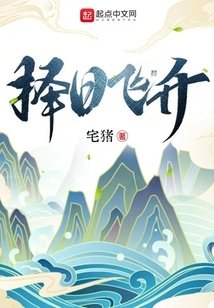 气运流小说巅峰之作_影响力排名前十的气运流小说_有声小说打包下载飞升之后