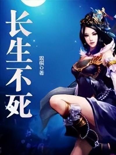 有声小说打包下载飞升之后_影响力排名前十的气运流小说_气运流小说巅峰之作