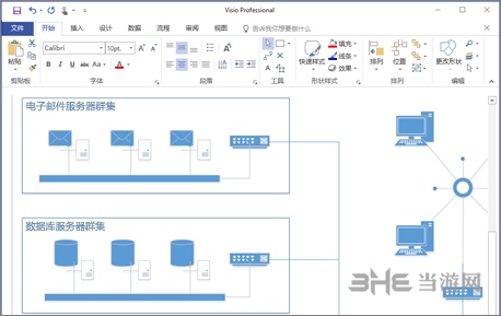 Microsoft Visio2019图片6
