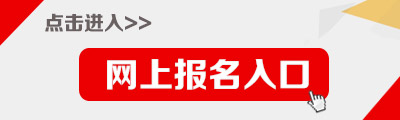 2025年郑州市事业单位联考招聘2054人报名入口已开通