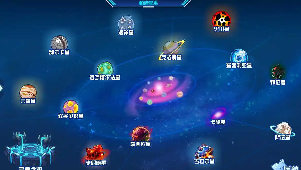 赛尔号：童年再也回不去，叶绿光束成笑话，绝命火焰成渣渣