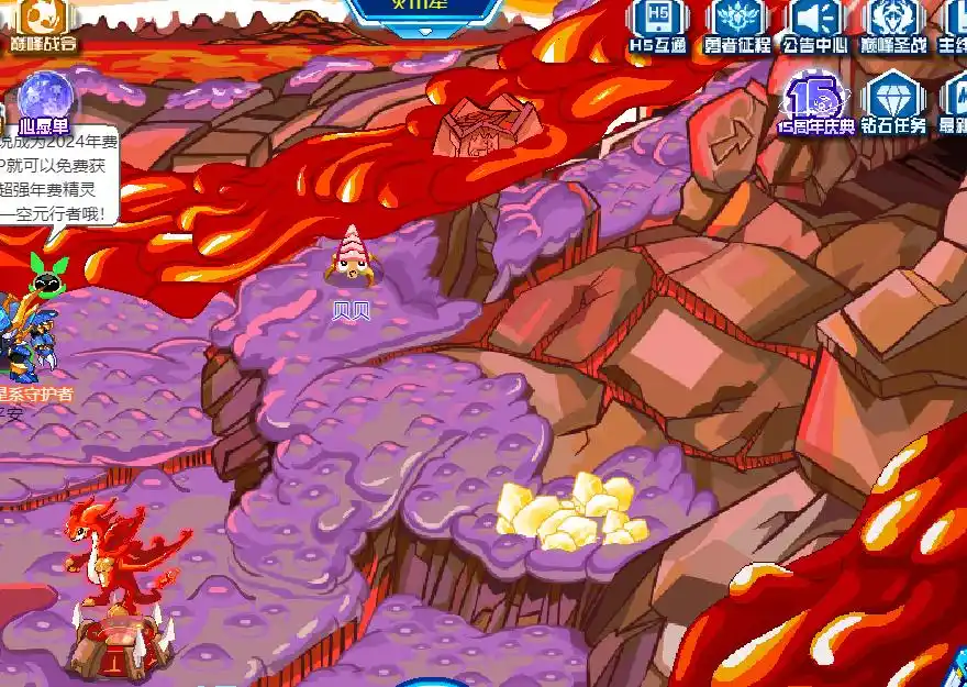 赛尔号怀旧回忆_赛尔号所有绝版精灵_叶绿光束绝命火焰神技对比