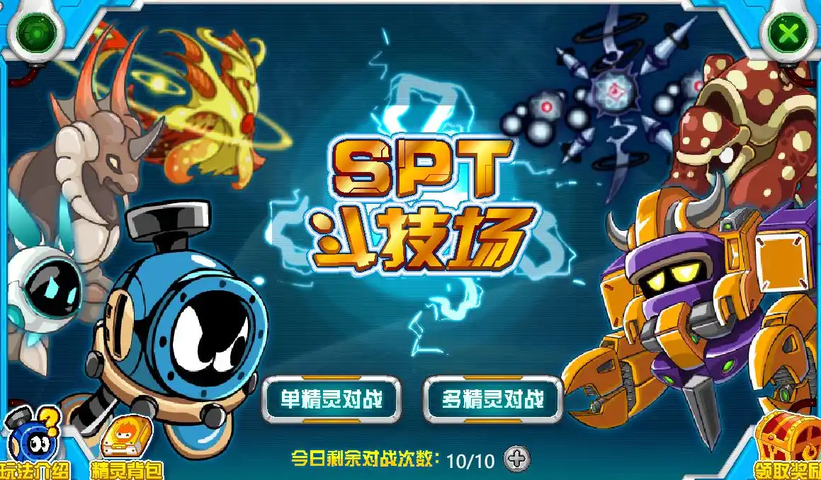 叶绿光束绝命火焰神技对比_赛尔号所有绝版精灵_赛尔号怀旧回忆