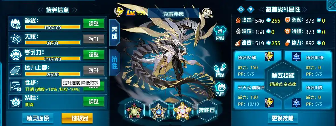 赛尔号所有绝版精灵_叶绿光束绝命火焰神技对比_赛尔号怀旧回忆