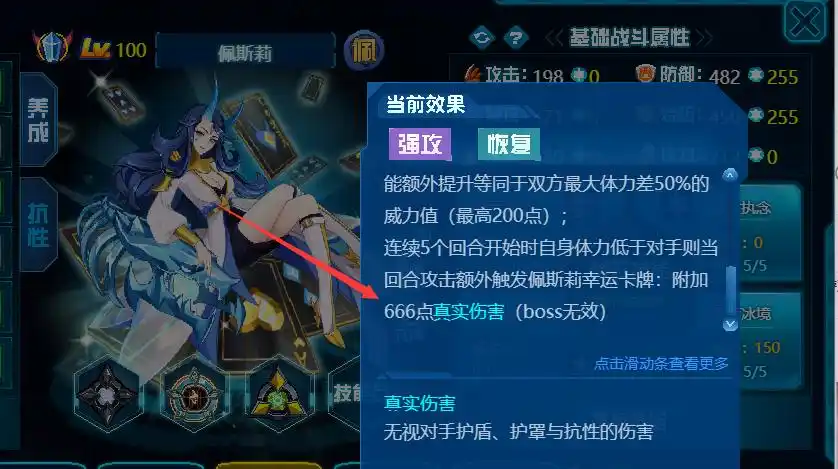 赛尔号所有绝版精灵_赛尔号怀旧回忆_叶绿光束绝命火焰神技对比