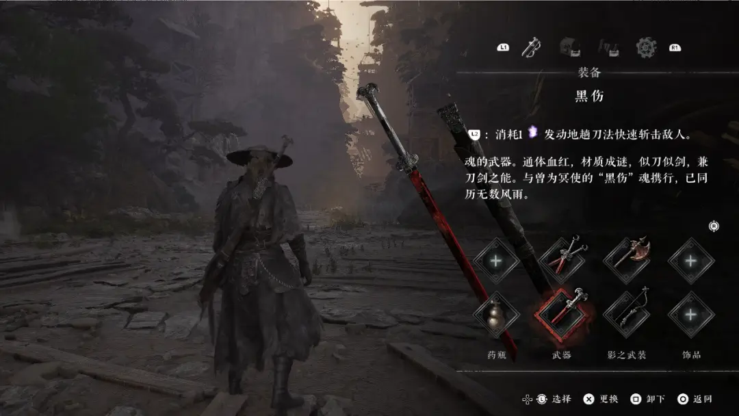 影之刃零游戏评测_影之刃零制作人梁其伟访谈_wtf game