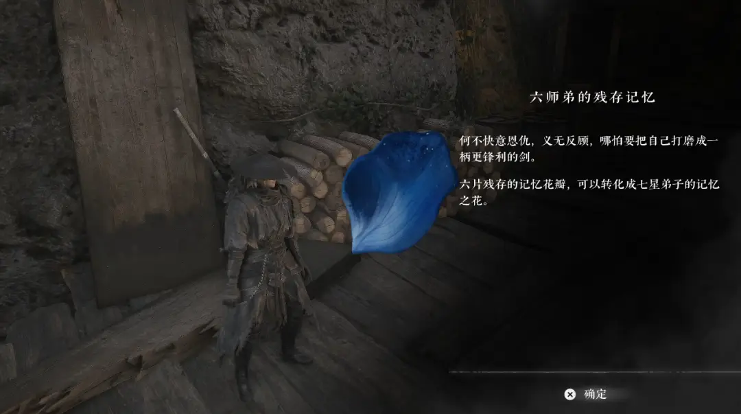 wtf game_影之刃零制作人梁其伟访谈_影之刃零游戏评测