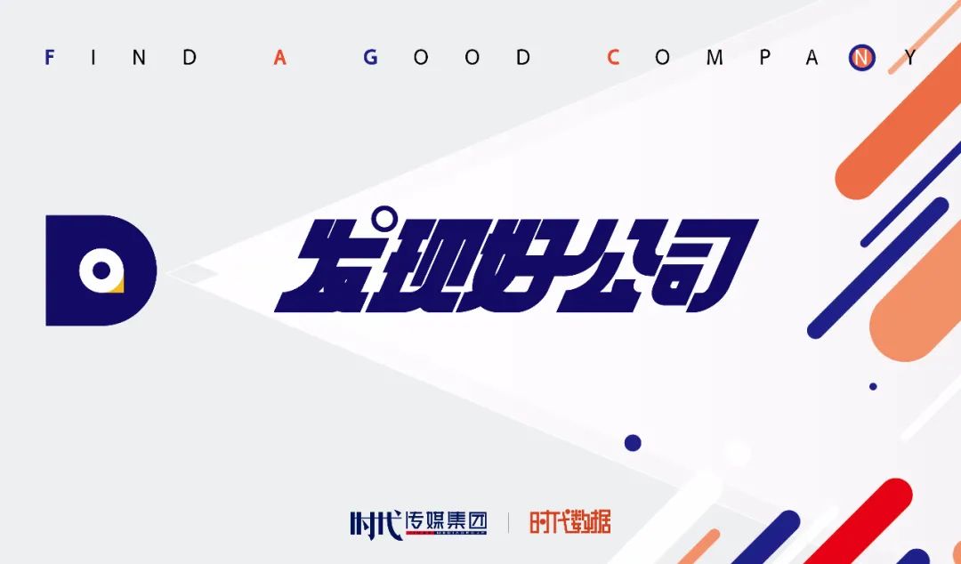 详细阅读:A股资本地图泰州篇:17家公司上市,市值近千亿,超七成为细分领域龙头 A股资本地图泰州篇:17家公司上市,市值近千亿,超七成为细分领域龙头