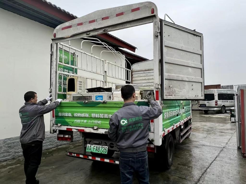 多地推进家电回收补贴_家电以旧换新政策效果_国美手机以旧换新