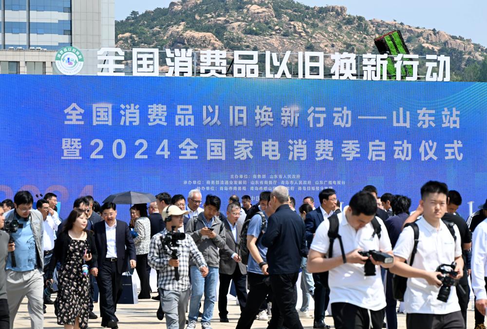 多地推进家电回收补贴_国美手机以旧换新_家电以旧换新政策效果