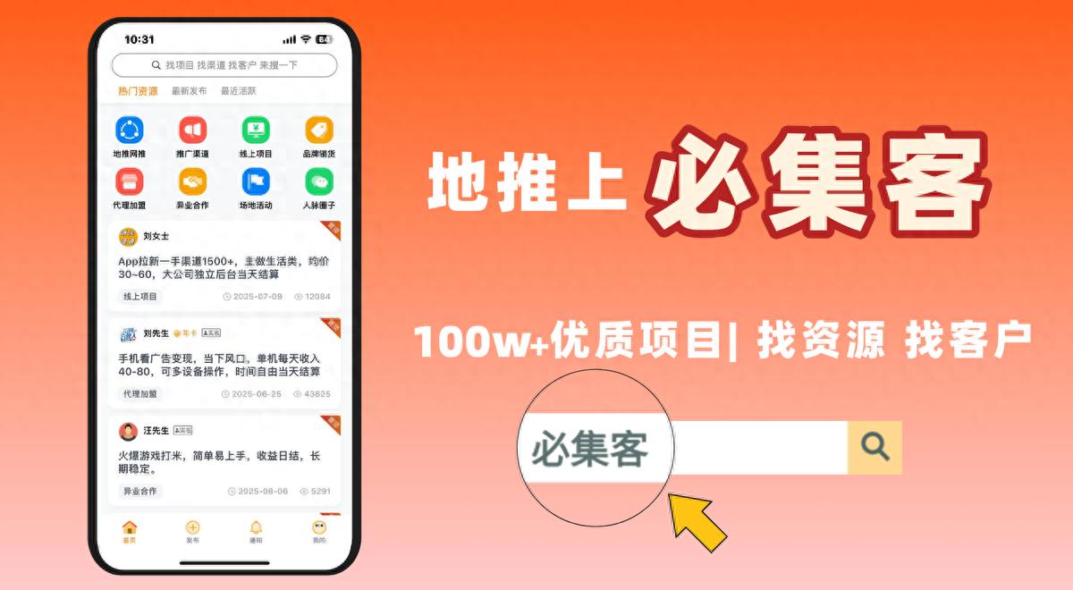 深圳网站推广怎么做？分享一些网站推广的方式