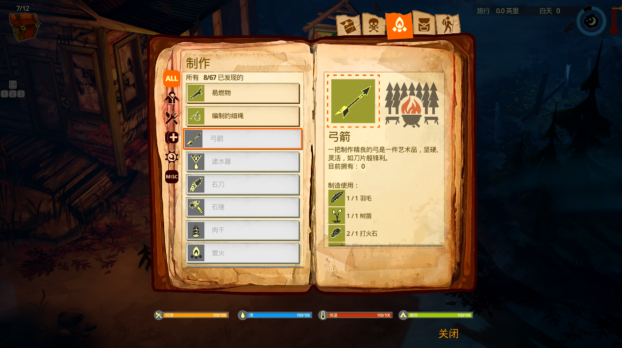 洪潮之焰 生存游戏 体验评价_洪潮之焰中文版下载