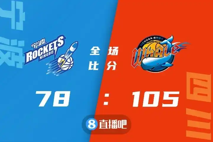 cba直播天津队广东_CBA常规赛广东对阵同曦_CBA常规赛山西对阵福建