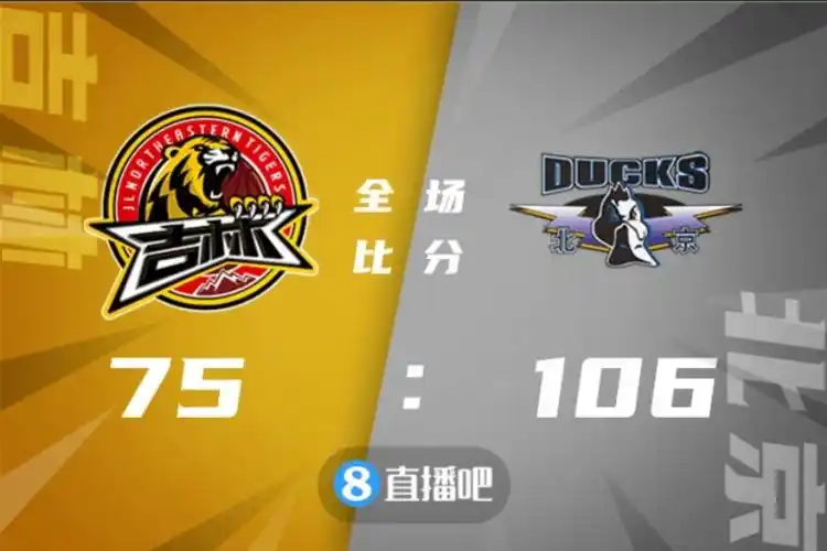 CBA常规赛广东对阵同曦_CBA常规赛山西对阵福建_cba直播天津队广东