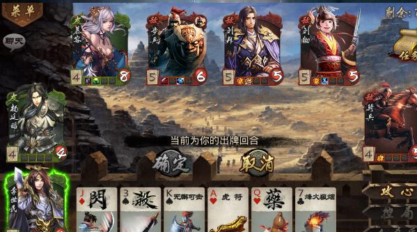 英雄杀刘彻关卡_李世民控局技能_英雄杀刘彻