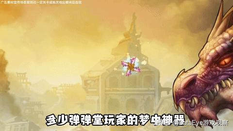 新弹弹堂VS弹弹星球 小游戏市场分析_休闲竞技赛道竞争格局_4399弹弹堂客户端