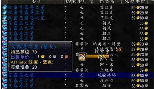 魔兽世界TBC怀旧服盗贼神偷赚钱攻略 刀锋山宝石爆率极高