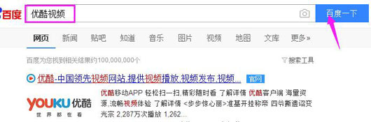 如何下载优酷视频？怎么使用游戏狗网站下载