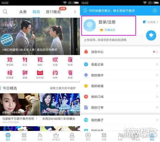使用游戏狗网站安装_最新优酷去广告方法_如何下载优酷视频