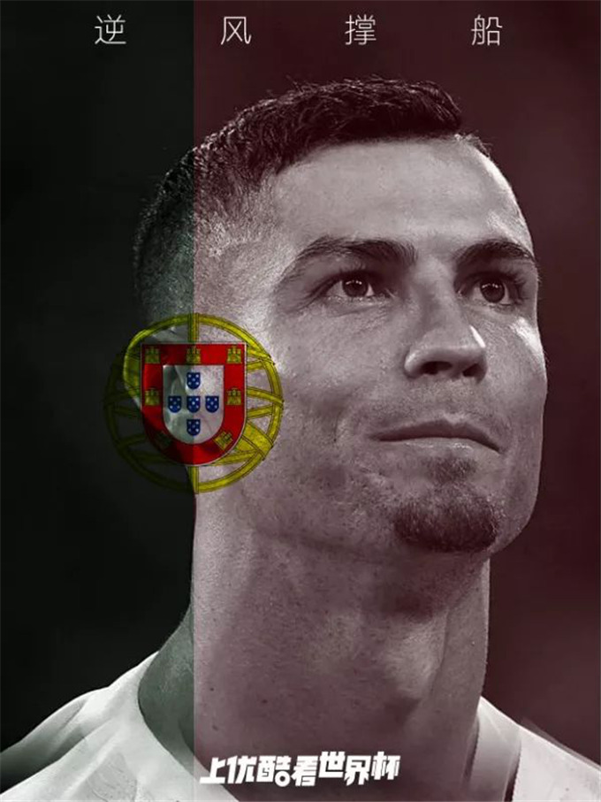 优酷世界杯直播 1.8亿用户观看_优酷世界杯招商战役 闪电战_最新优酷去广告方法