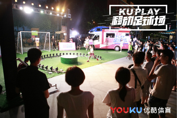 优酷世界杯招商战役 闪电战_优酷世界杯直播 1.8亿用户观看_最新优酷去广告方法