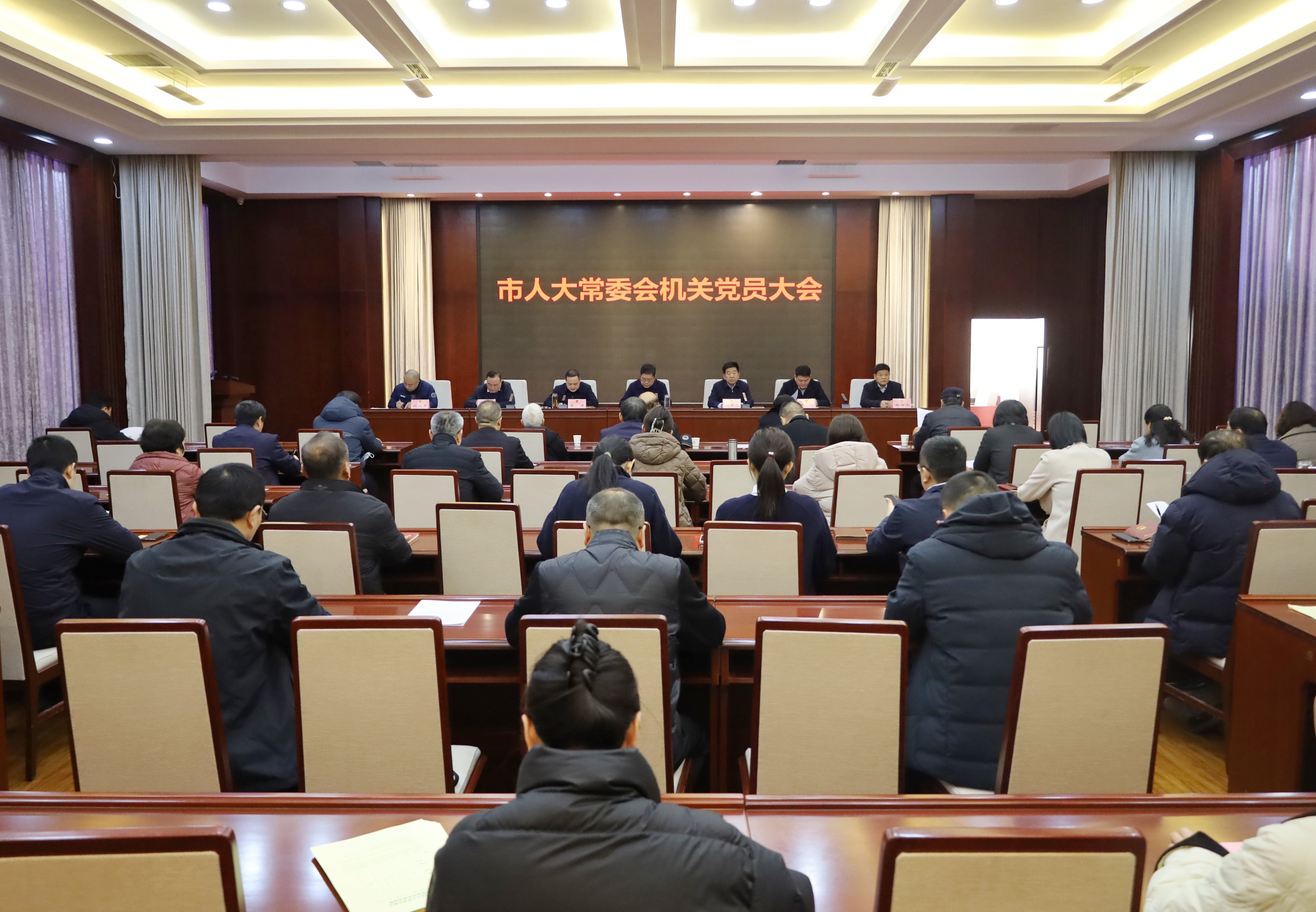 市人大常委会机关党委召开党员大会