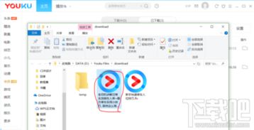 优酷视频搜索观看技巧_优酷视频下载安装 注册登录_最新优酷去广告方法