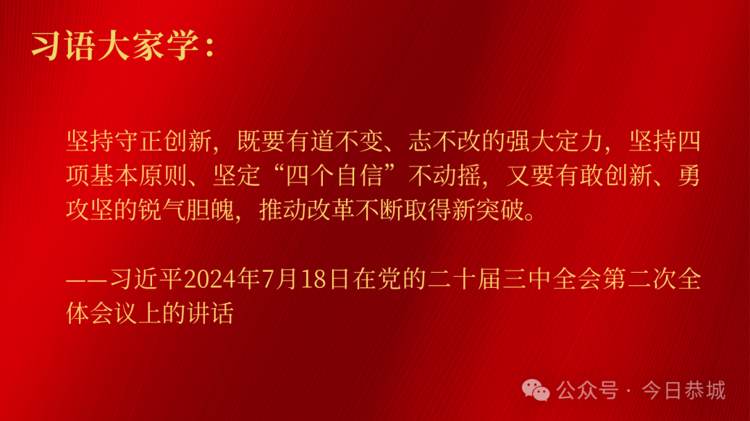 我县各乡镇召开党员代表大会