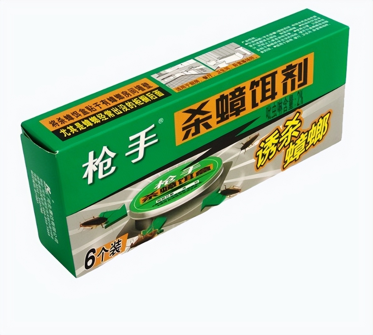 特效蟑螂药_灭蟑螂最有效的方法_蟑螂药推荐