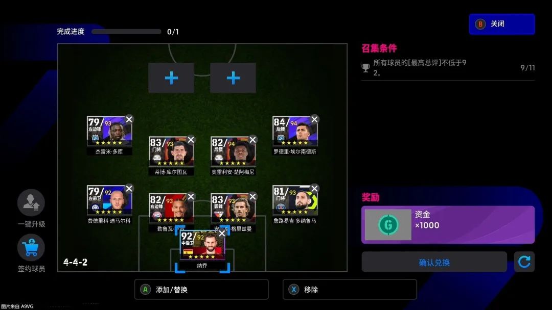 实况足球ONLINE评测 国服对比 国际服分析 eFootball PC版 网易运营 足球游戏 拟真足球 版权问题 德甲缺失 球员状态 竞技性_实况足球10 对战平台