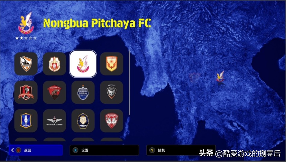 实况足球10 对战平台_实况足球发展历程_实况足球系列经典作品分析