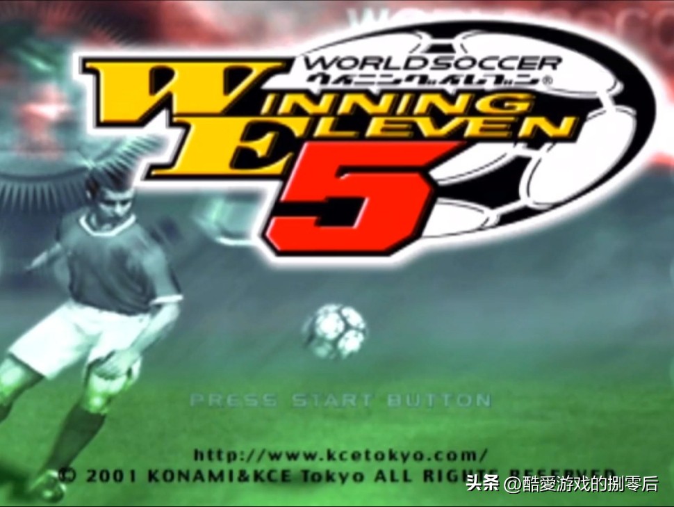 实况足球10 对战平台_实况足球系列经典作品分析_实况足球发展历程