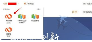 淘宝联盟佣金手续费是多少？如何提现?