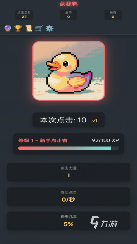 内存小又不用网游戏怎么下载 2025耐玩的小游戏分享