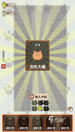 离线小游戏推荐_小游戏不用下载马上玩_内存小不用网游戏