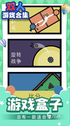 小游戏不用下载马上玩_内存小不用网游戏_离线小游戏推荐