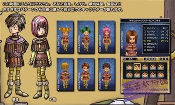 勇者斗恶龙9街机动作游戏_勇者斗恶龙9角色扮演元素_勇者斗恶龙9