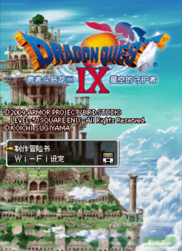 勇者斗恶龙怪物狂欢派对中文汉化版 v1.0.0 安卓版