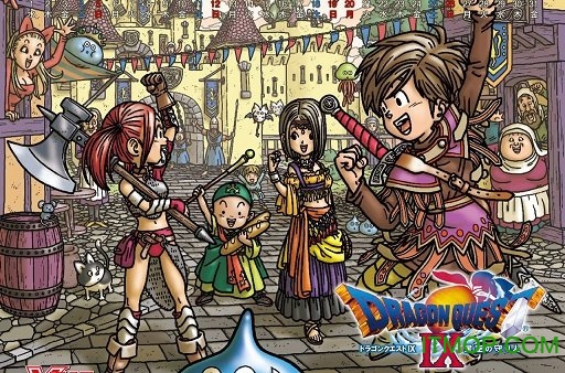 勇者斗恶龙9：星空的守护者