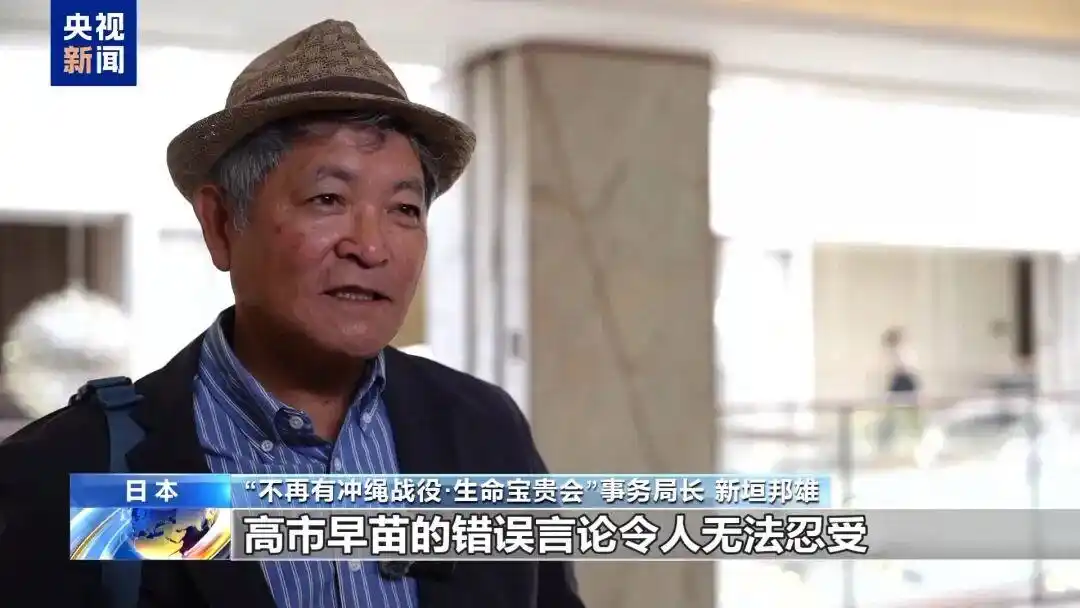 日本首相高市早苗 台湾有事言论 日本政坛右翼思潮_“日本有事”就是“美国有事”？