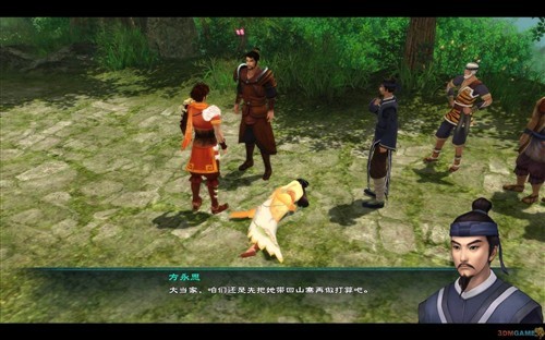 经典再度延续 《仙剑五》全图文攻略 (6)