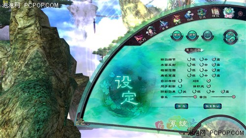 经典再度延续《仙剑五》全图文攻略(2)