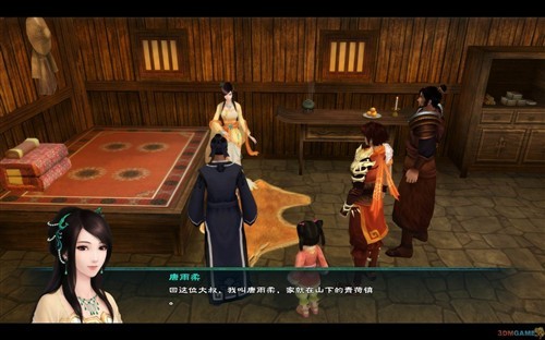 经典再度延续《仙剑五》全图文攻略(6)