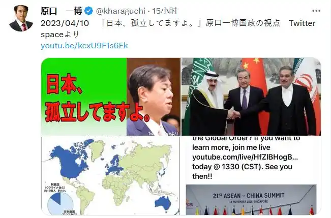 立宪民主党原口一博_“日本有事”就是“美国有事”？_台湾有事就是日本有事